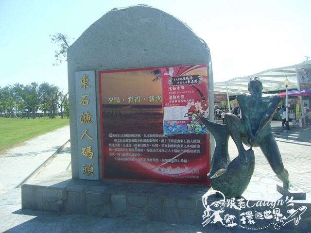 台灣 Taiwan【嘉義Chiayi】東石漁人碼頭Dongshih Fisherman’s Wharf